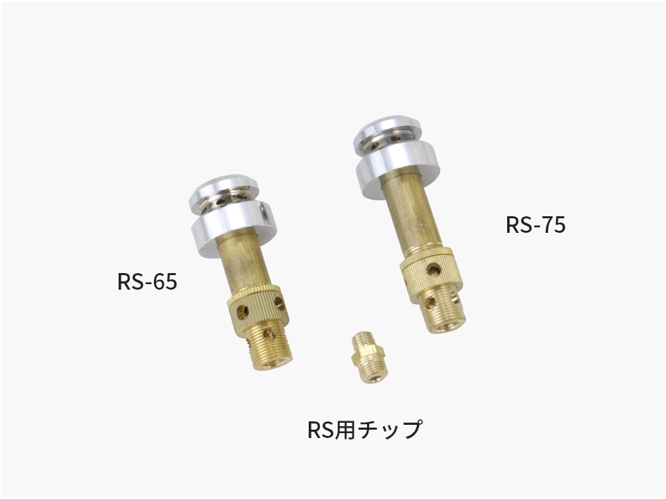 RS用 バーナーヘッドサイズ 28mm